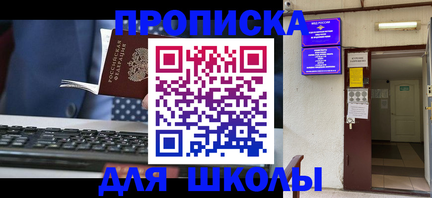 временная регистрация в Давлеканово