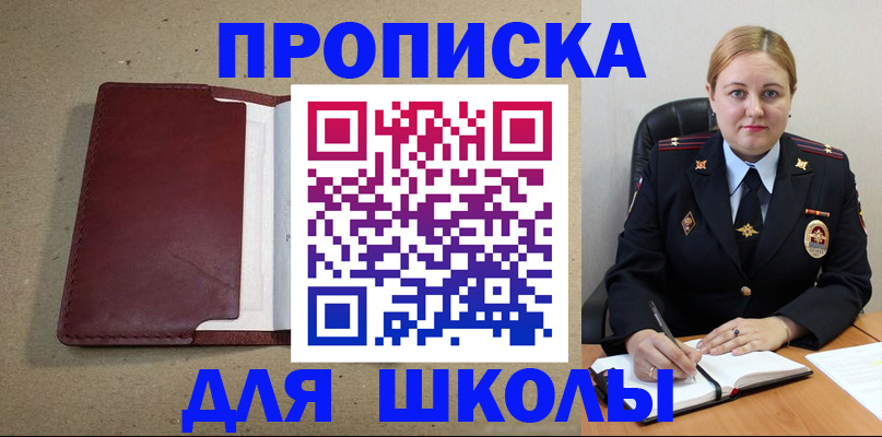 временная регистрация надежно в Давлеканово